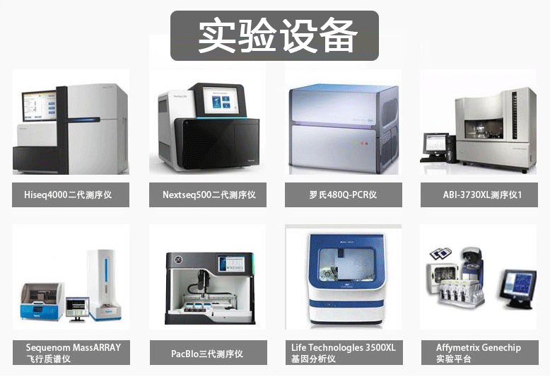 郑州亲子鉴定医院