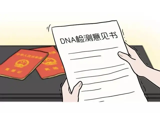 意外怀孕不确定孩子的父亲是谁，怎么进行亲子鉴定？