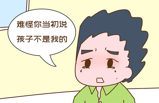 怎样偷偷的做亲子鉴定？