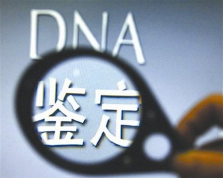郑州市亲子鉴定在哪里做，费用是多少钱？